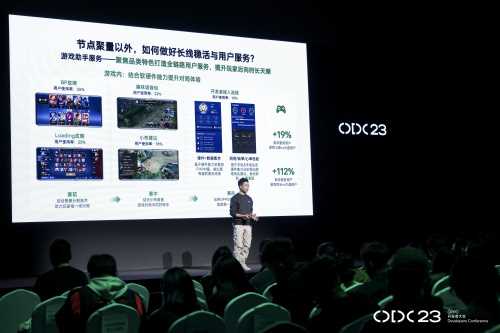 突破渠道价值边界， OPPO 游戏分品类精细化运营助力长效增长