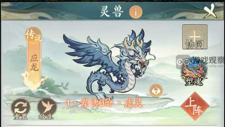 寻道大千六道秘境推图攻略详解