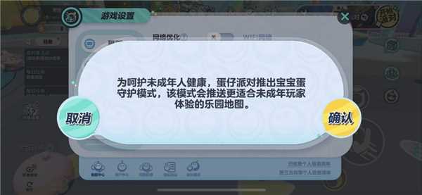 游戏企业防沉迷措施持续升级，遇弹窗后半数未成年人停止游戏