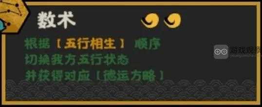 无悔华夏邹衍怎么样