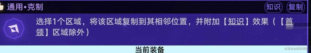 崩坏星穹铁道黄金与机械折磨难度速通打法攻略