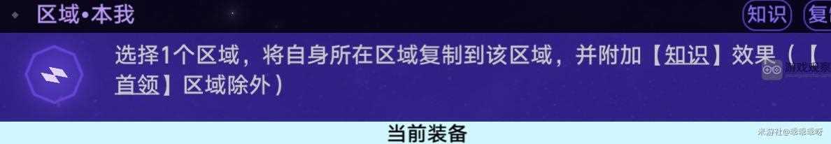 崩坏星穹铁道黄金与机械折磨难度速通打法攻略