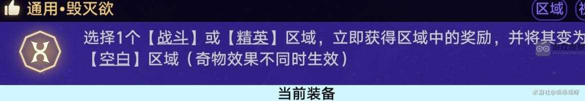 崩坏星穹铁道黄金与机械折磨难度速通打法攻略