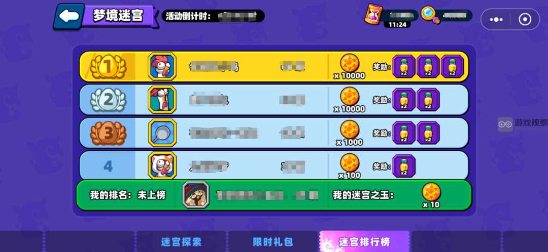 小鸡舰队出击梦境迷宫玩法攻略