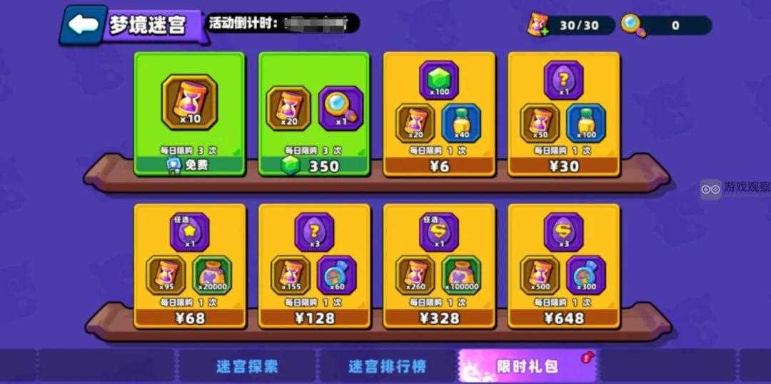 小鸡舰队出击梦境迷宫玩法攻略