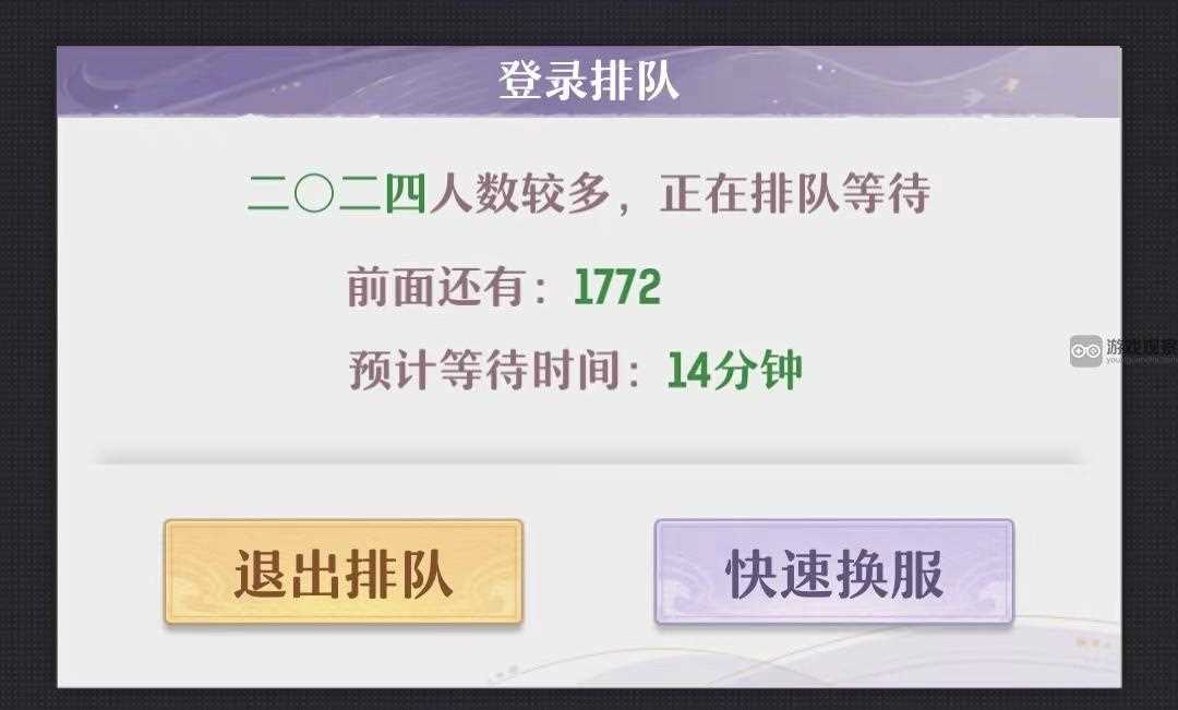 长安幻想2024新区必看开荒指南