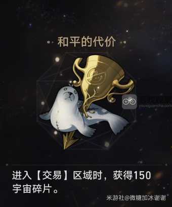 崩坏星穹铁道黄金与机械公司时刻骰子玩法攻略详解