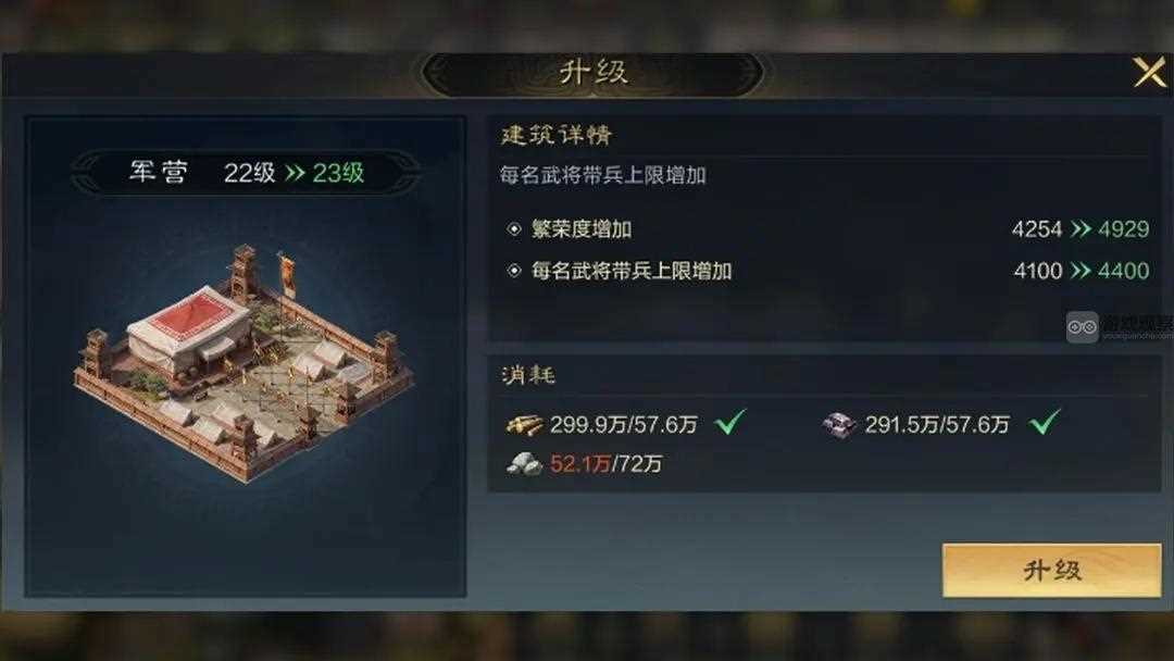 三国谋定天下最强武将培养攻略