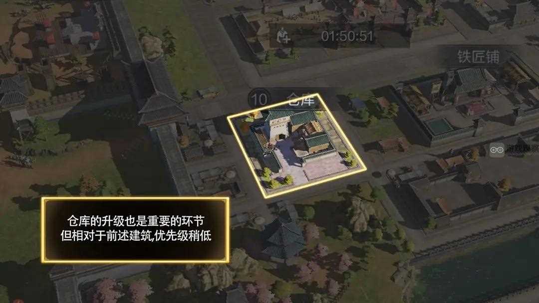 三国谋定天下建筑优先升级攻略