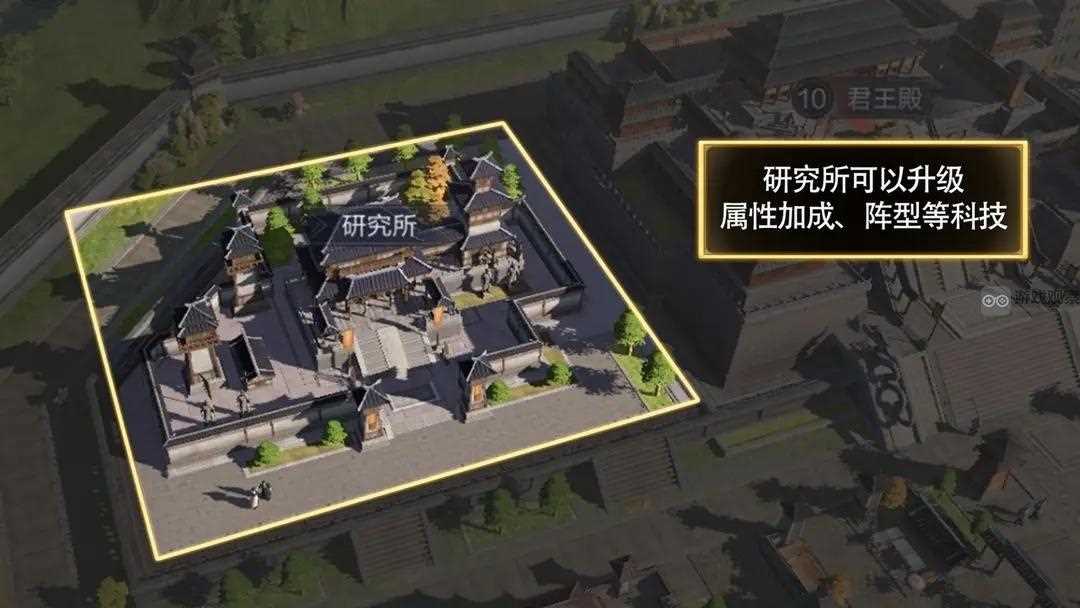 三国谋定天下建筑优先升级攻略