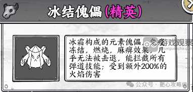 正中靶心榴弹玩法攻略详解