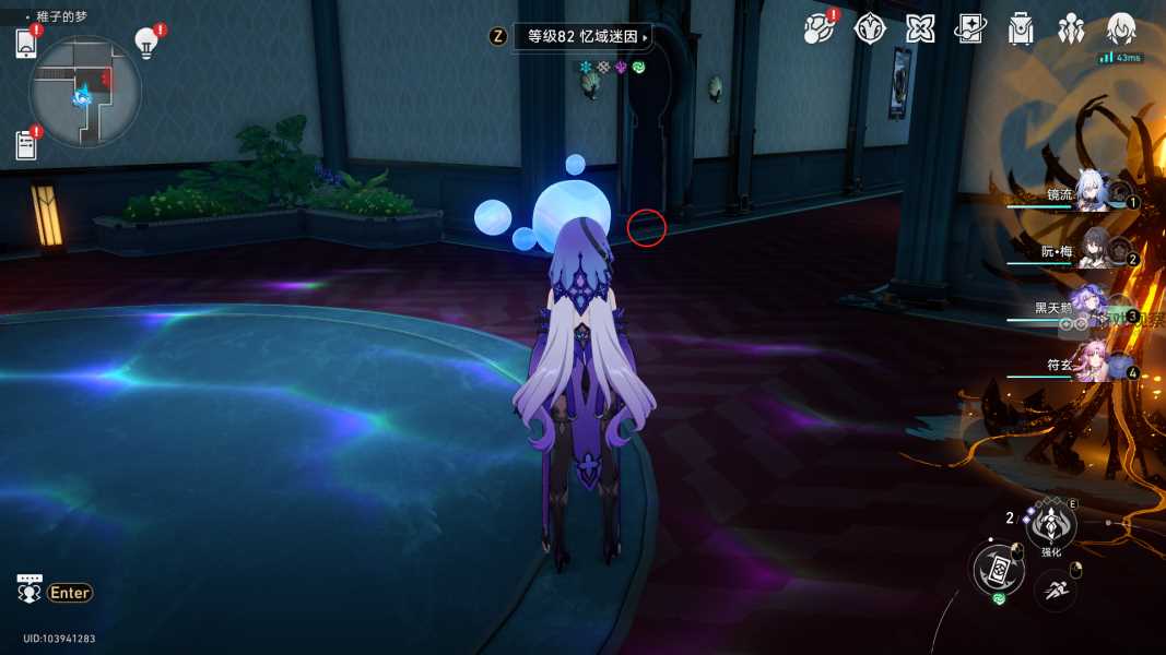 崩坏星穹铁道稚子的梦10只折纸小鸟位置一览