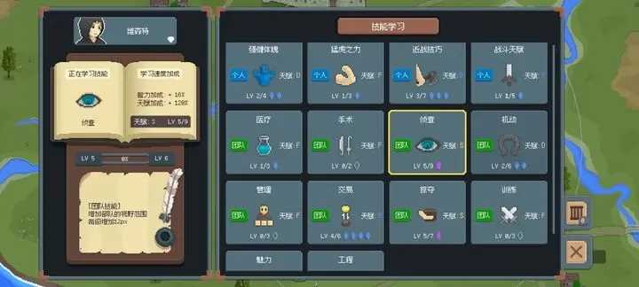 罗德里2.0.9新英雄维森特测评