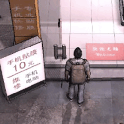 打工人模拟器2023版