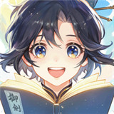 我的御剑日记新版