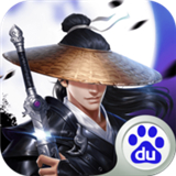 天下长安