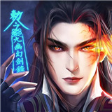 九幽幻剑录小游戏