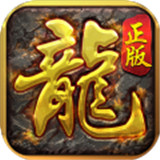 龙城战歌之蓝月超变