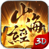 山海经吞天异兽高爆版