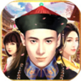 大明升官路