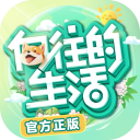 向往的生活2023版