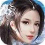 御剑诀之万古仙盟