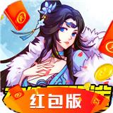 星月神剑红包版