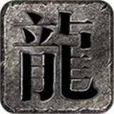 风暴赤血剑变态版