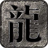 天美疯狂无限刀传奇
