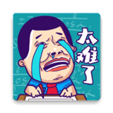 这题太难了
