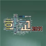 学校2021游戏