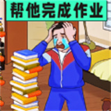 老六通关大师游戏