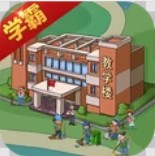 全民学霸免广告版