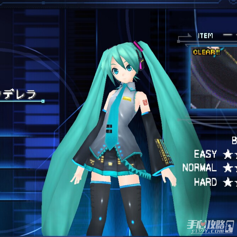 初音未来歌姬计划2悟饭版