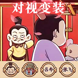 三国我最牛（附兑换码）