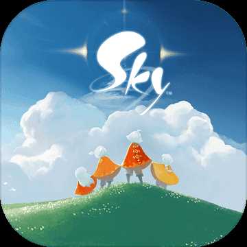 sky光遇免费版