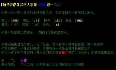 文字类手机游戏大全