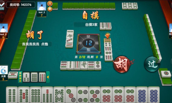 棋牌类游戏合集