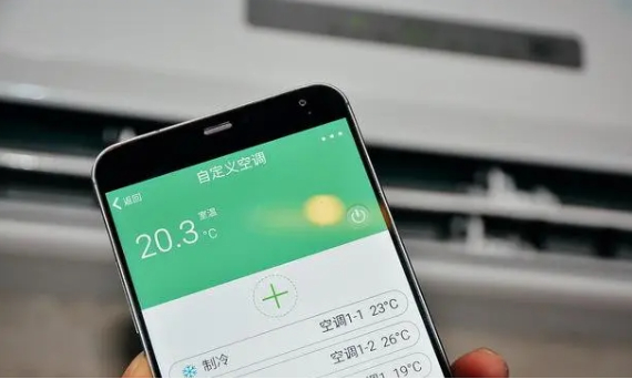 空调遥控器app