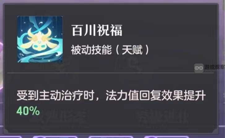 长安幻想白泽打书攻略