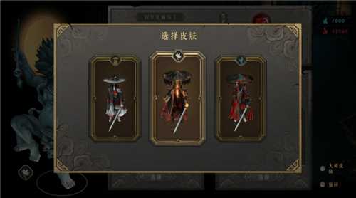 Steam特别好评roguelite游戏暖雪DLC“终业”今日发售