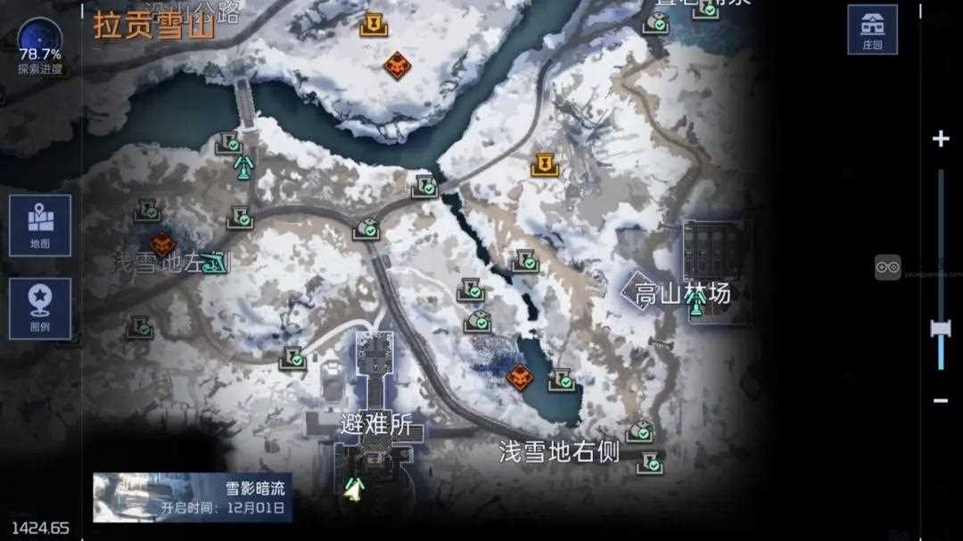 星球重启拉贡雪山委托任务限时训练位置一览图