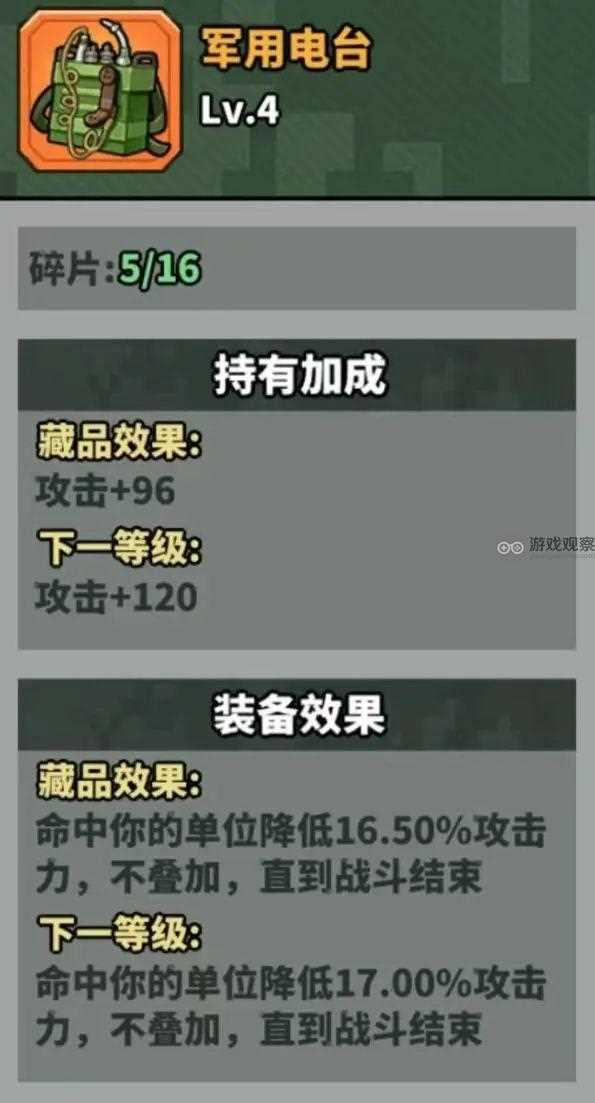 虫虫大作战2联盟boss打法攻略