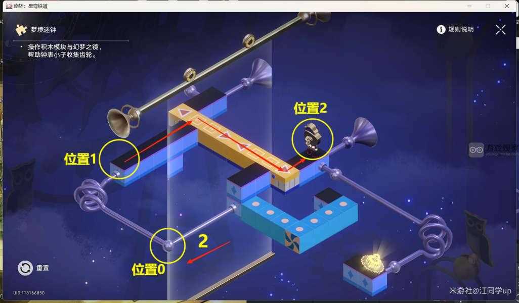 崩坏星穹铁道假面双人舞任务流程攻略