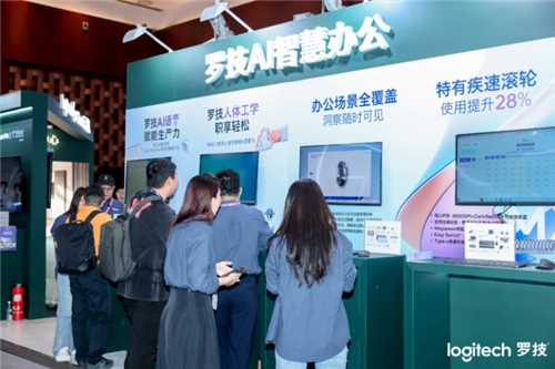 罗技“AI智慧+云生态”升级 释放中国智慧办公和沉浸式娱乐潜能