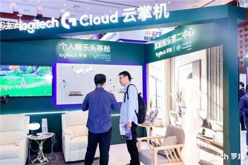 罗技“AI智慧+云生态”升级 释放中国智慧办公和沉浸式娱乐潜能