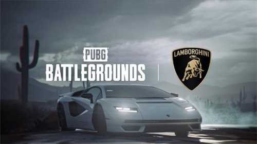 PUBG x兰博基尼超豪华联动 这个夏天尽享速度与激情