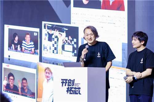 ​2024开创拓芯游戏创享节落幕，由鹰角网络旗下投资品牌“开拓芯”举办