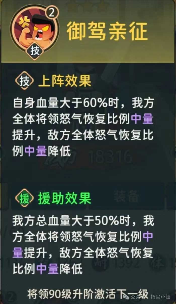 指尖无双S4暴击队搭配攻略