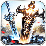 绝代江湖新版